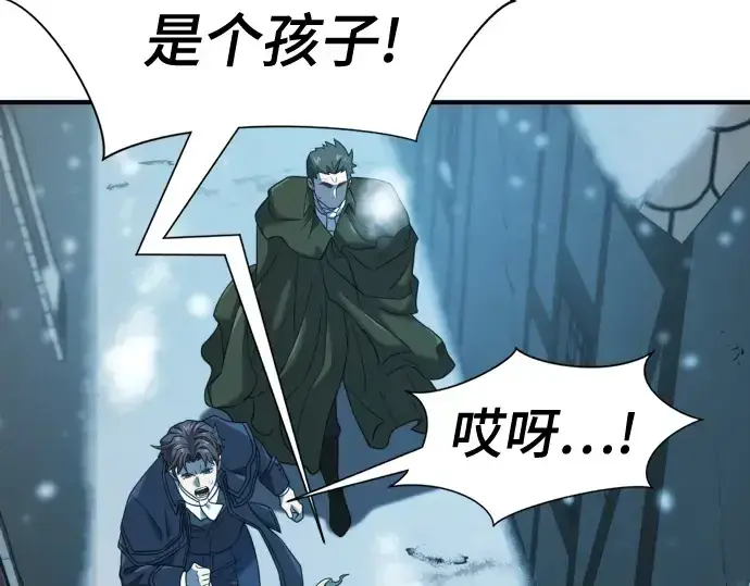 《史诗级领地设计师》第221话图102