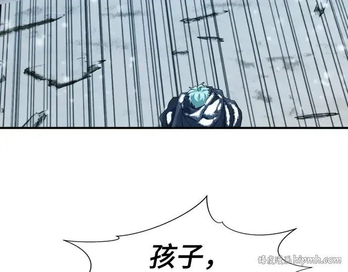 《史诗级领地设计师》第221话图104