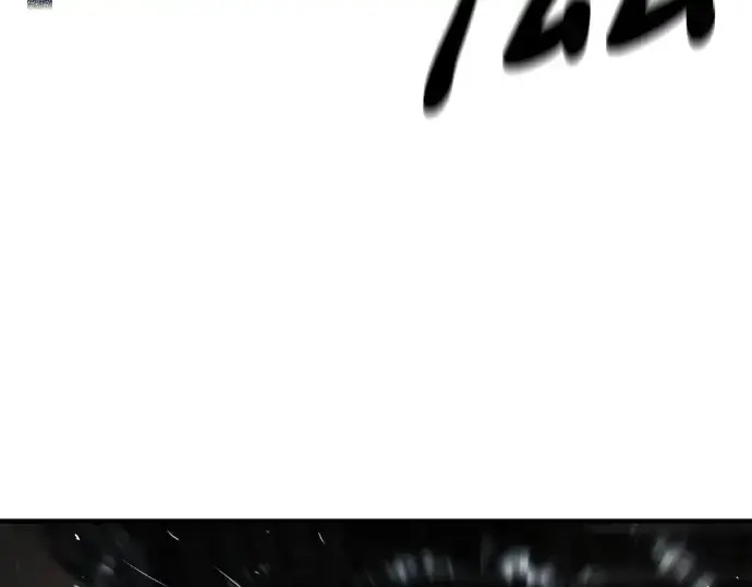 《史诗级领地设计师》第221话图12