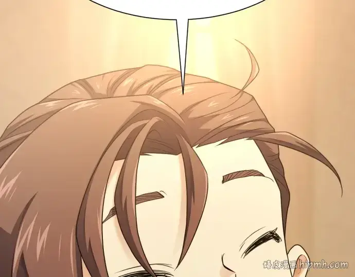 《史诗级领地设计师》第221话图120