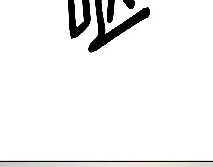 《史诗级领地设计师》第221话图147