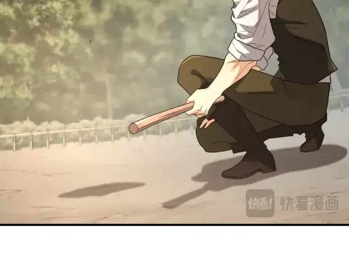 《史诗级领地设计师》第221话图153