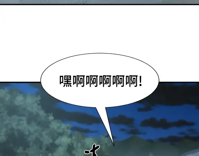 《史诗级领地设计师》第221话图209