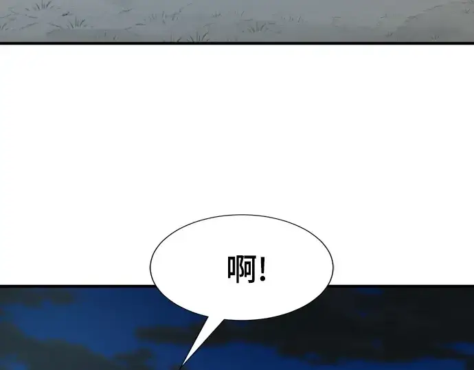 《史诗级领地设计师》第221话图211