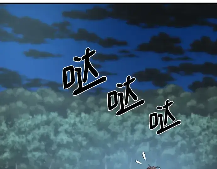 《史诗级领地设计师》第221话图214