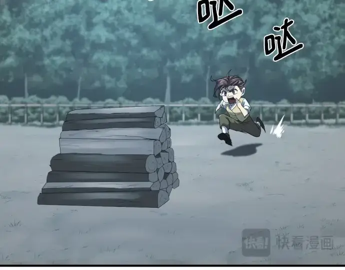 《史诗级领地设计师》第221话图217