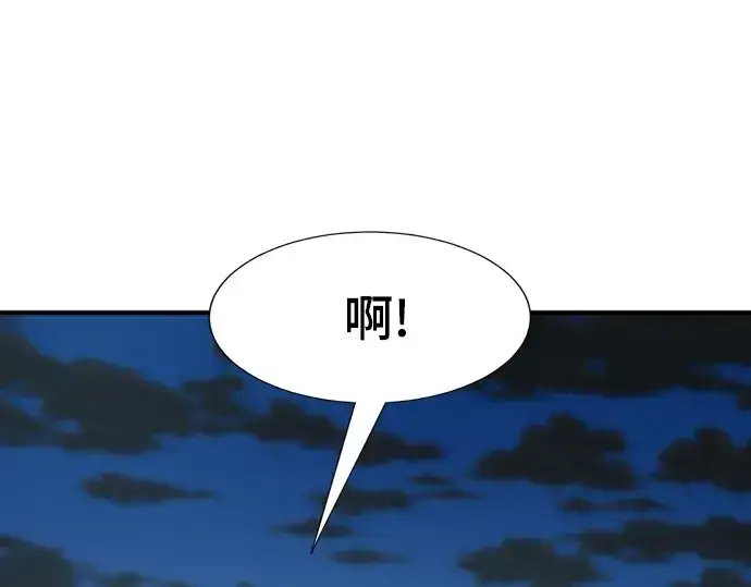 《史诗级领地设计师》第221话图218