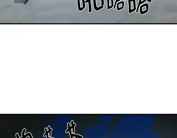 《史诗级领地设计师》第221话图220