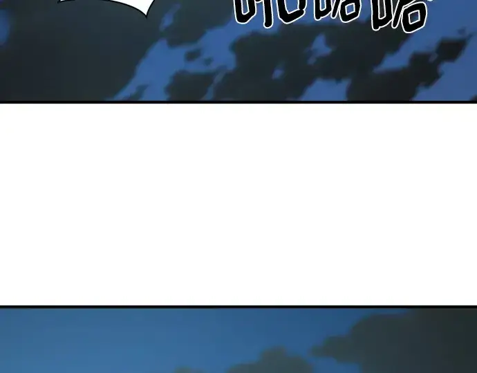 《史诗级领地设计师》第221话图223