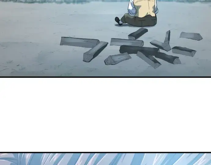 《史诗级领地设计师》第221话图226
