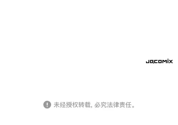 《史诗级领地设计师》第221话图230