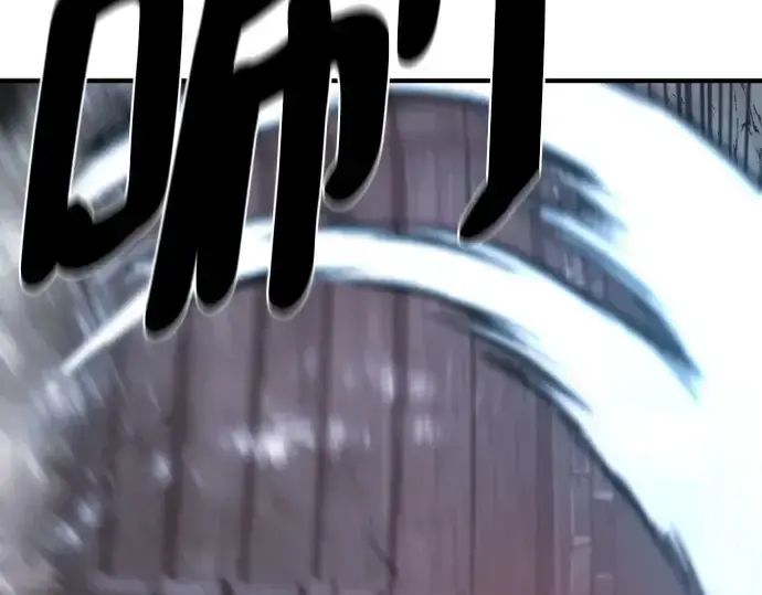 《史诗级领地设计师》第221话图44