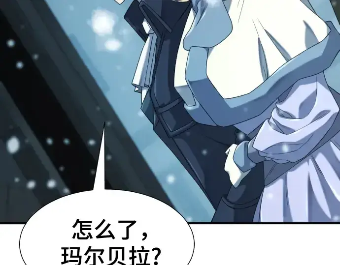 《史诗级领地设计师》第221话图95