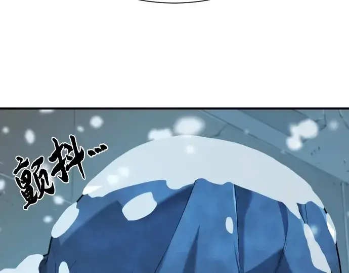 《史诗级领地设计师》第221话图99