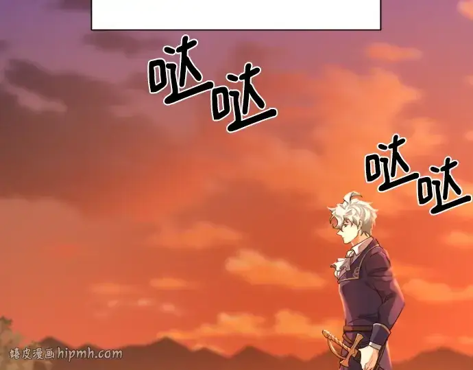 《史诗级领地设计师》第222话图168