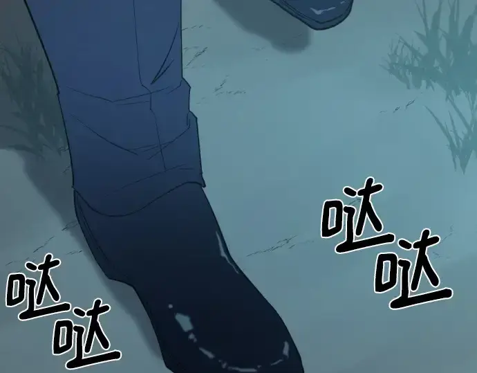 《史诗级领地设计师》第222话图199