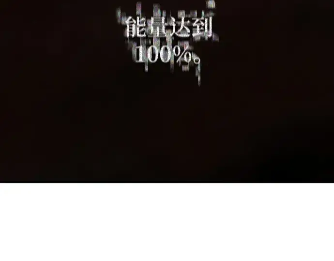 《史诗级领地设计师》第222话图217