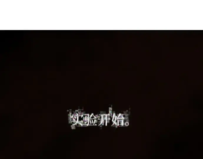 《史诗级领地设计师》第222话图218