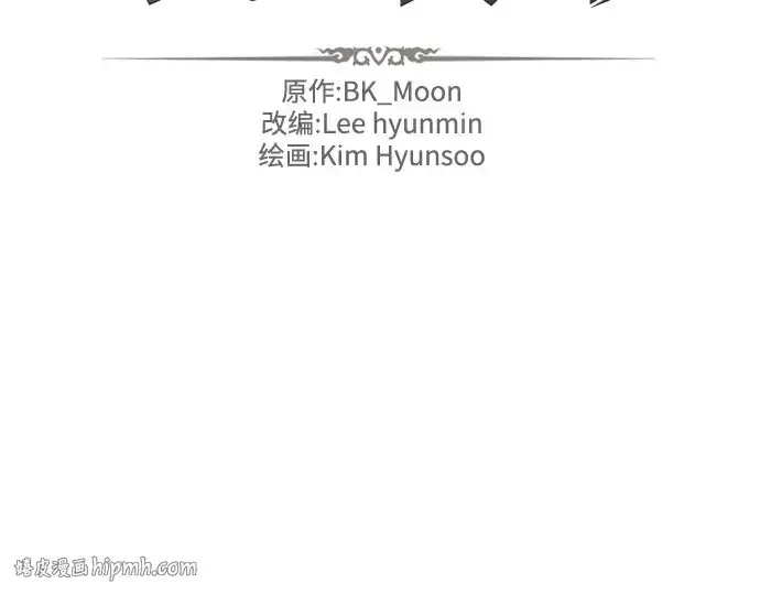 《史诗级领地设计师》第222话图224