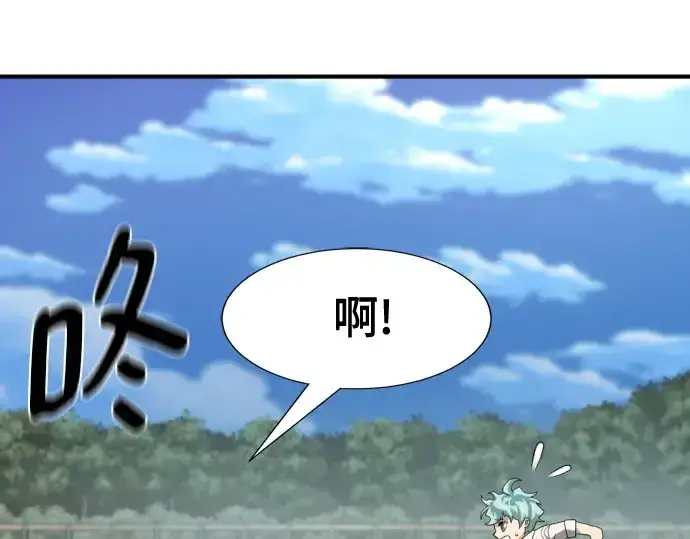 《史诗级领地设计师》第222话图41