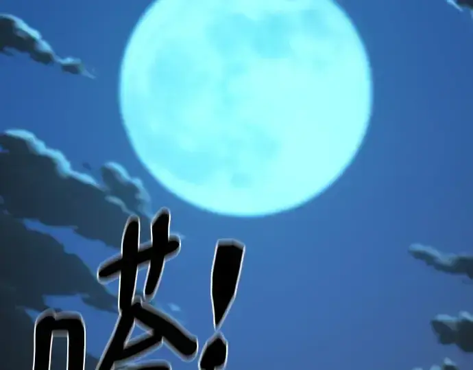 《史诗级领地设计师》第222话图58