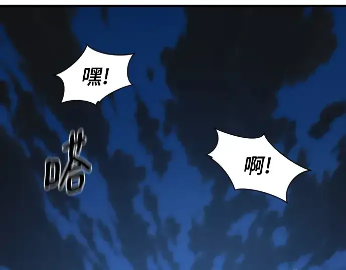 《史诗级领地设计师》第222话图63