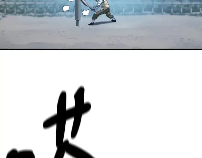 《史诗级领地设计师》第222话图65