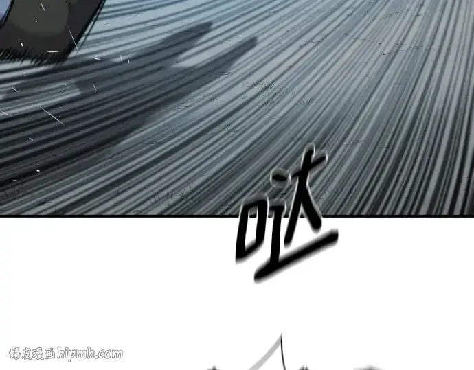 《史诗级领地设计师》第222话图88