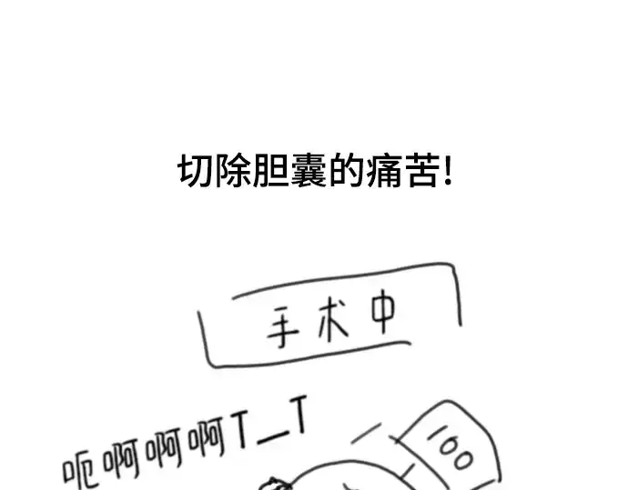 《史诗级领地设计师》第223话图10