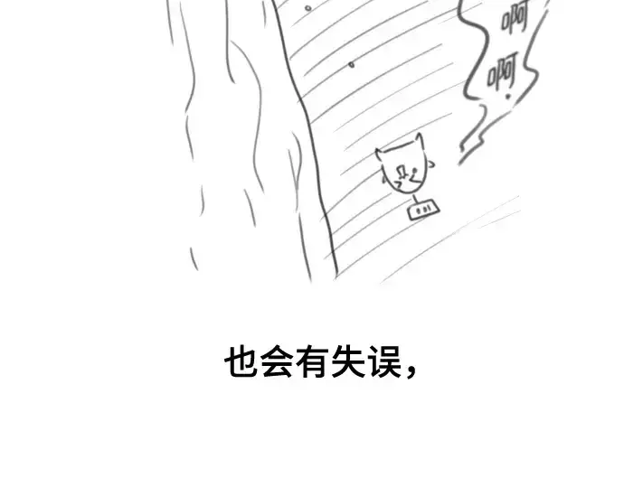 《史诗级领地设计师》第223话图134