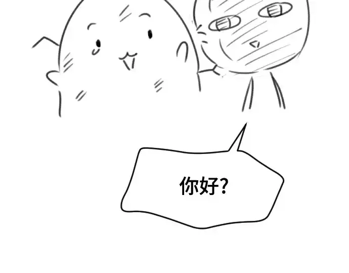 《史诗级领地设计师》第223话图138