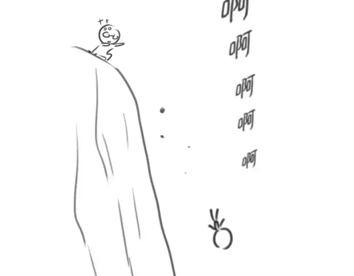 《史诗级领地设计师》第223话图159
