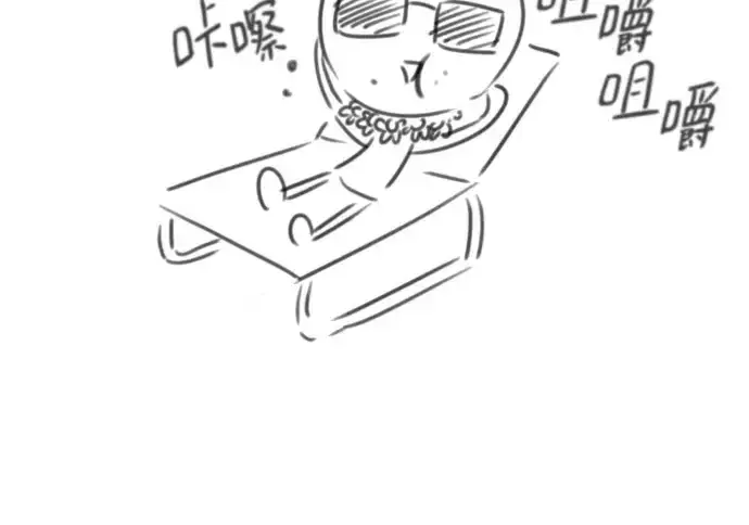 《史诗级领地设计师》第223话图167