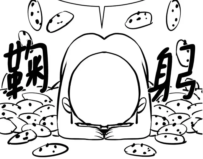 《史诗级领地设计师》第223话图174