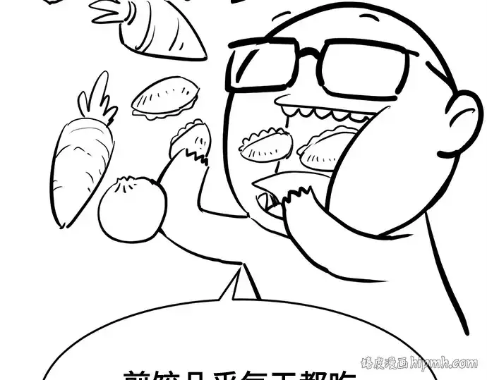 《史诗级领地设计师》第223话图176