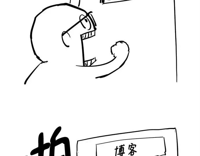 《史诗级领地设计师》第223话图201