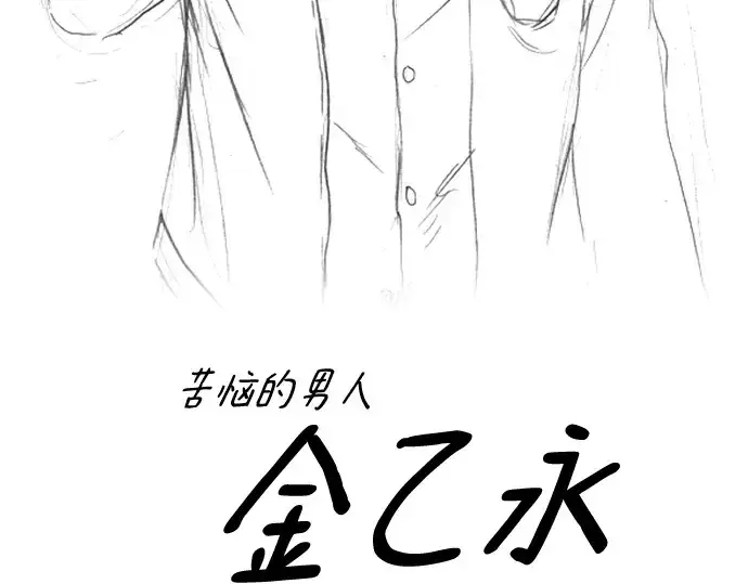 《史诗级领地设计师》第223话图210