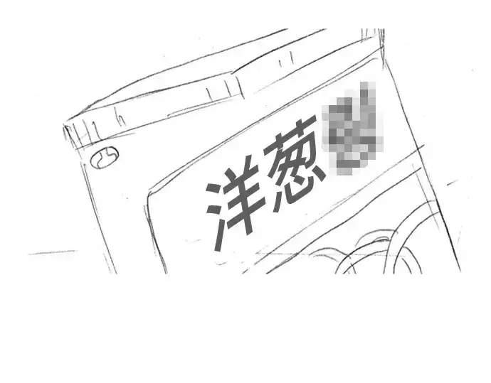 《史诗级领地设计师》第223话图213