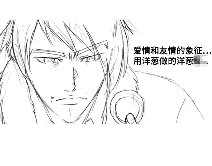《史诗级领地设计师》第223话图215