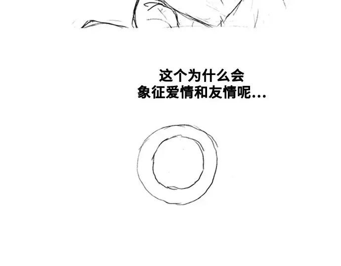 《史诗级领地设计师》第223话图217