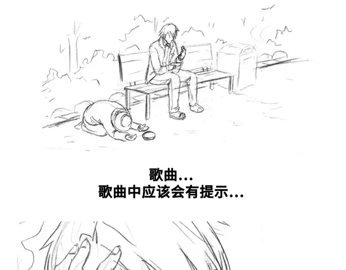 《史诗级领地设计师》第223话图220