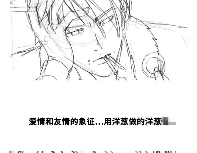 《史诗级领地设计师》第223话图221
