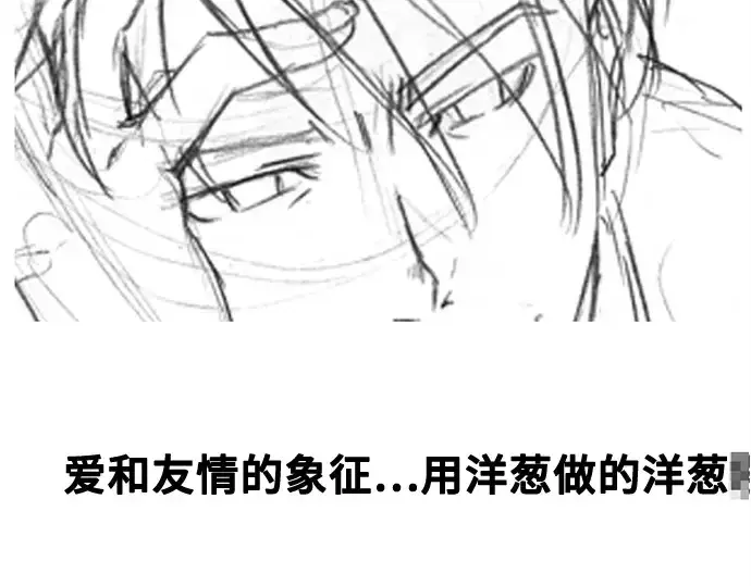 《史诗级领地设计师》第223话图222
