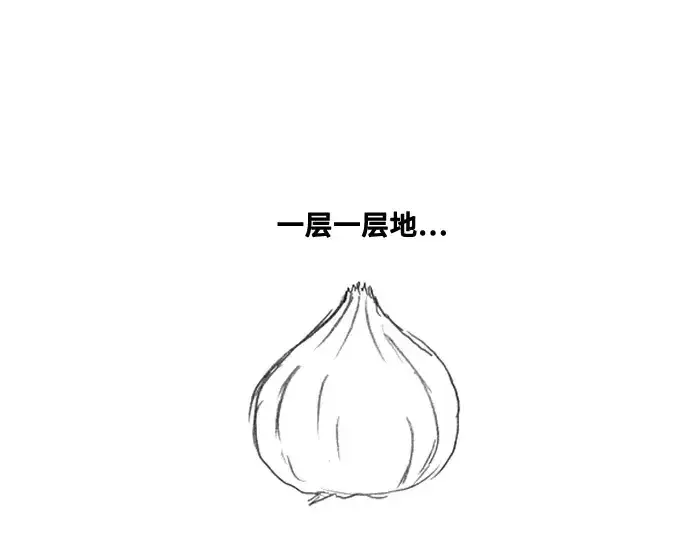 《史诗级领地设计师》第223话图228