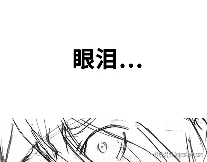 《史诗级领地设计师》第223话图232