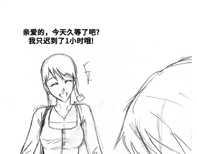《史诗级领地设计师》第223话图236