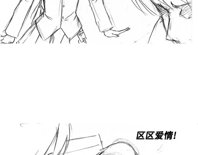 《史诗级领地设计师》第223话图237
