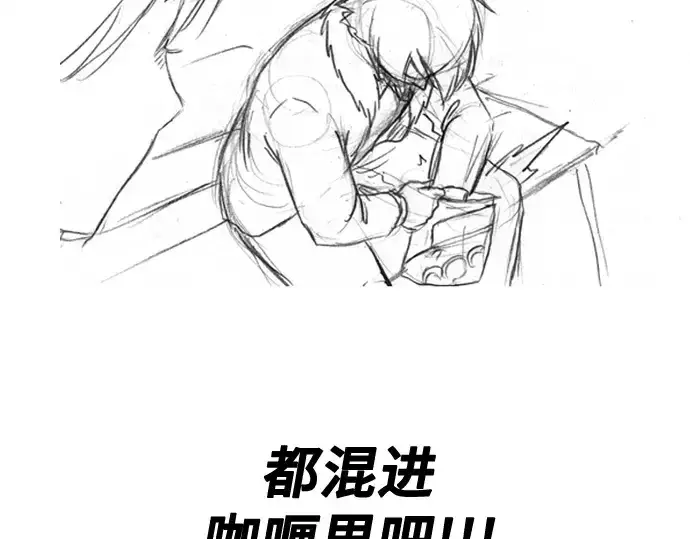 《史诗级领地设计师》第223话图238