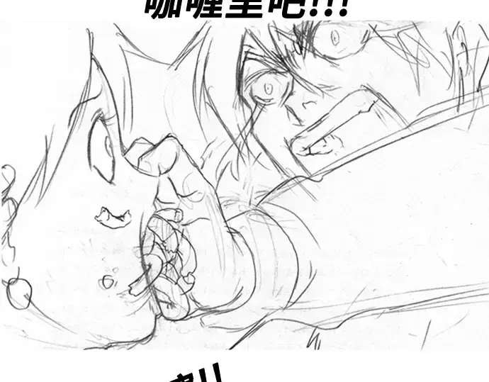 《史诗级领地设计师》第223话图239