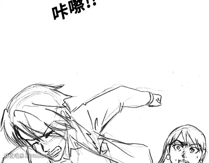 《史诗级领地设计师》第223话图240